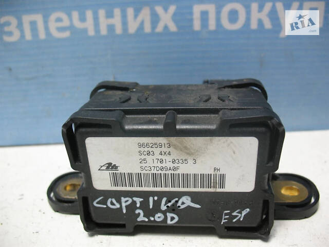 Б/в Блок управління ESP АКПП 2.0D на Chevrolet Captiva 2006-2012