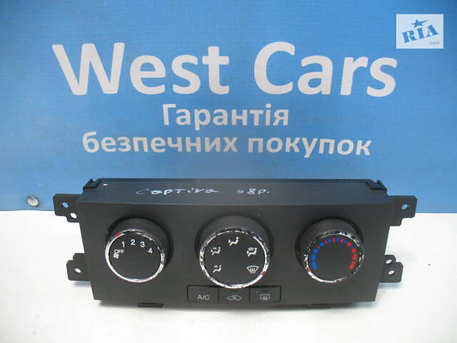 Б/в Блок управління обігрівачем/кондиціонером на Chevrolet Captiva 2006-2009