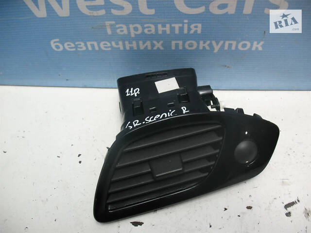 Б/в Дефлектор повітряний правий на Renault Grand Scenic 2009-2015