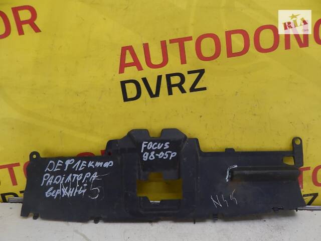 Б/в Дефлектор радіатора верхній (тріщина) на Ford Focus 1998-2004