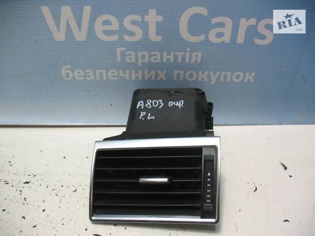 Б/в Дефлектор торпедо лівий на Audi A8 2003-2009