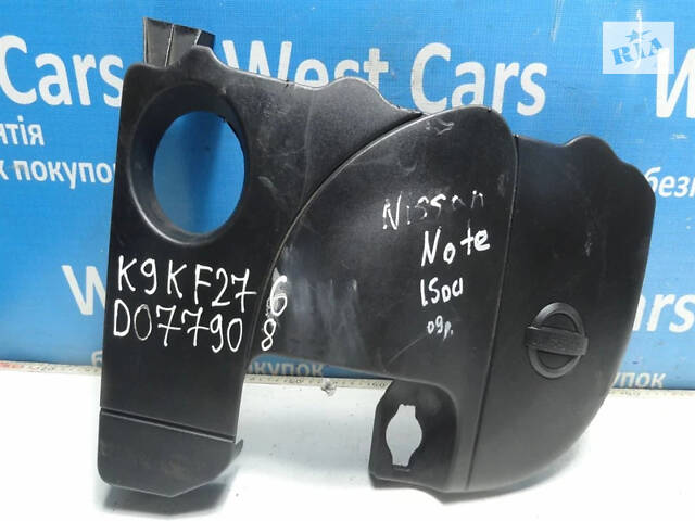 Б/в Декоративна накладка двигуна 1.5 DCI на Nissan Note 2006-2012