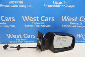 Б/в Дзеркало бічне праве 5 контактів синє на Opel Zafira  2008-2011