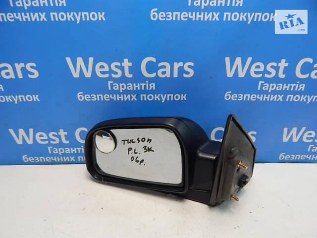 Б/в Дзеркало ліве 3к на Hyundai Tucson 2004-2010