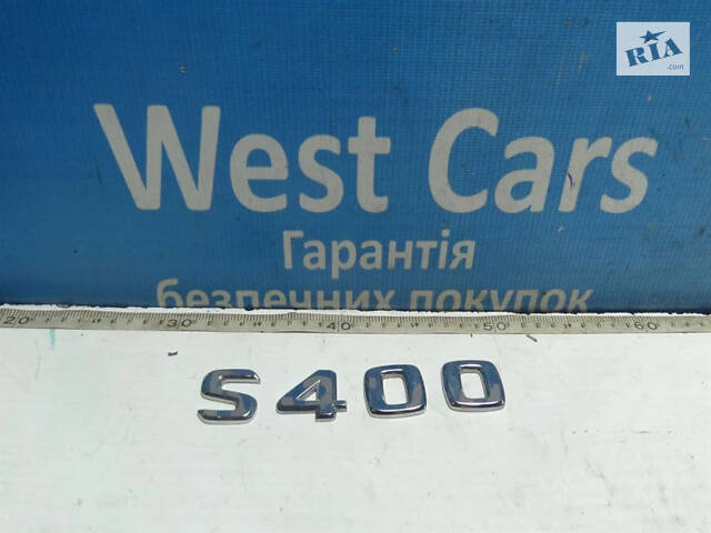 Б/в Емблема на кришку багажника на Mercedes-Benz S-Class 1998-2010