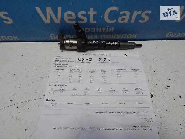 Б/в Форсунка Denso 2.2D з тестом на Mazda 6 2006-2012 - Фото 1
