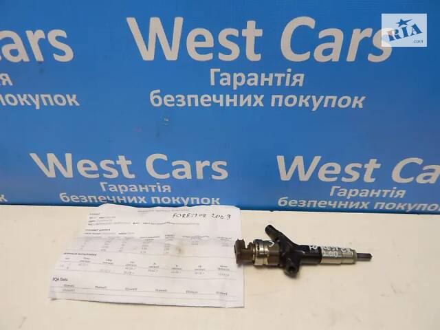 Б/в Форсунка паливна 2.0D з тестом Denso на Subaru Forester 2008-2010