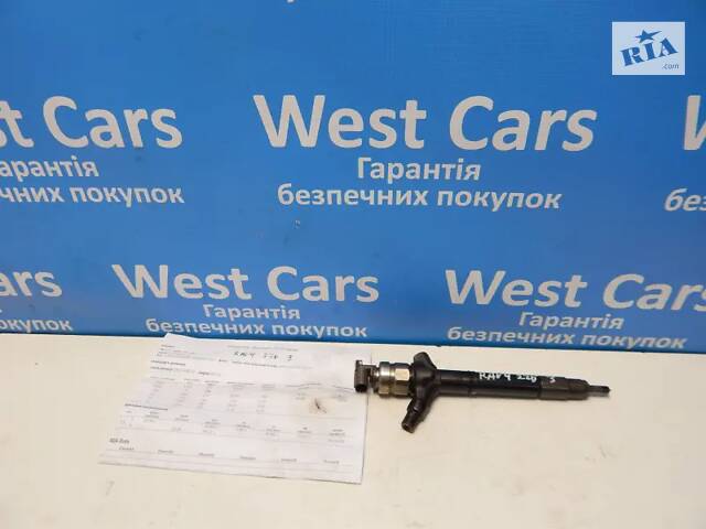 Б/в Форсунка паливна 2.2D з тестом Denso на Toyota Rav 4 2006-2008