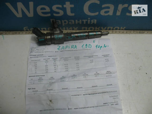 Б/в Форсунка з тестом 1.9CDTi Bosch на Fiat Bravo 2005-2011