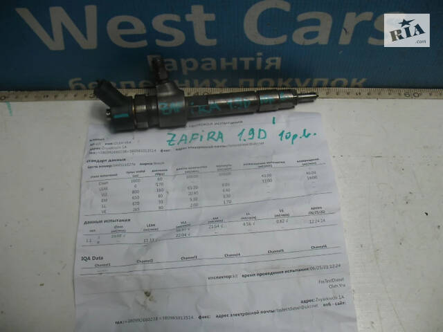 Б/в Форсунка з тестом 1.9CDTi Bosch на Opel Astra H. Вибір №1! 2005-2011