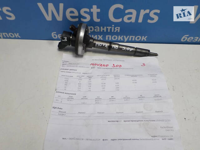 Б/в Форсунка з тестом 3.0DCi на Renault Master 2003-2010 - Фото 1