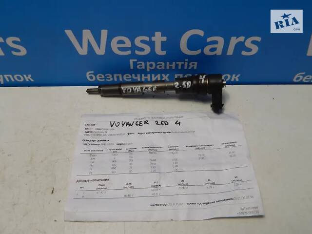 Б/в Форсунка з тестом 2.5D на Chrysler Voyager 2001-2007 - Фото 1
