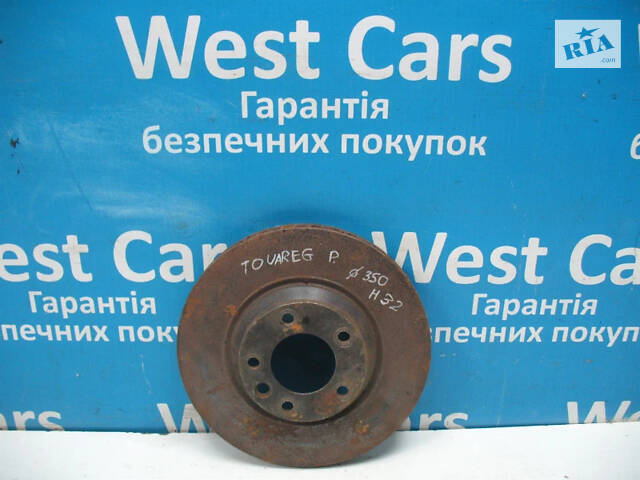 Б/в Гальмівний диск передній на Volkswagen Touareg 2002-2010
