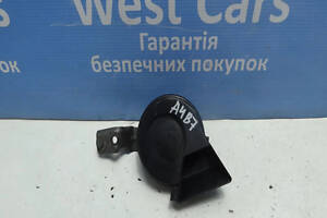 Б/в Клаксон (звуковий сигнал) на Audi A4 2004-2008