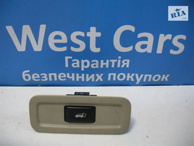 Б/в Кнопка закриття кришки багажника на Nissan Murano 2008-2014