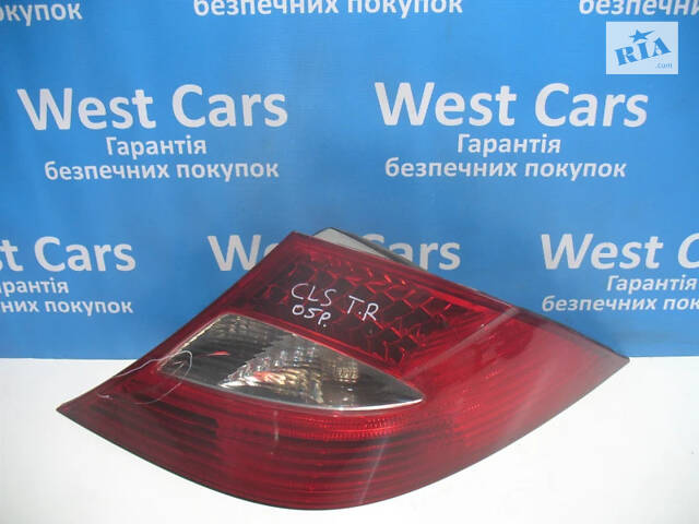 Б/в Ліхтар задній правий на Mercedes-Benz CLS-Class 2004-2008