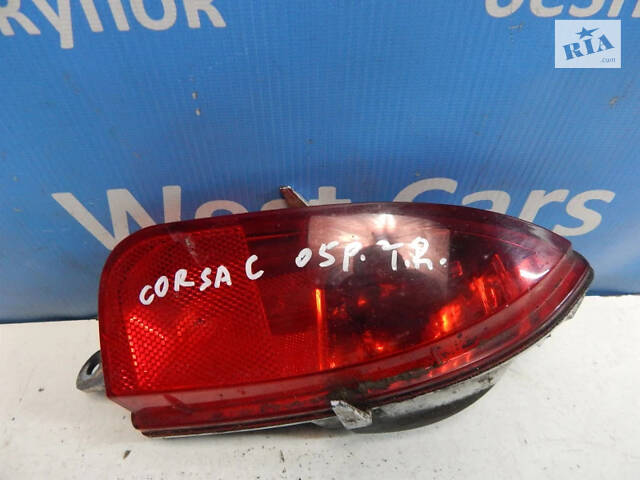 Б/в Ліхтар задній правий в бампер на Opel Corsa 2003-2006 - Фото 1