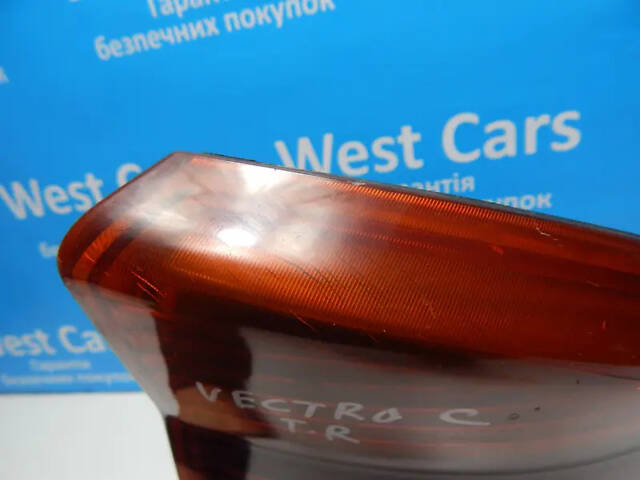 Б/в Ліхтар задній правий (мікротріщини і подряпини) на Opel Vectra C 2002-2005 - Фото 2