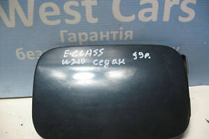 Б/в Лючок бензобака на Mercedes-Benz E-Class 1995-2002