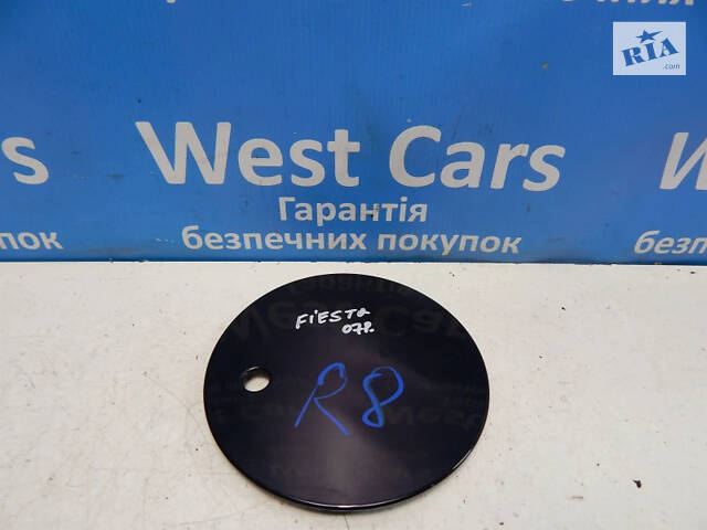 Б/в Лючок паливного баку на Ford Fiesta 2002-2008