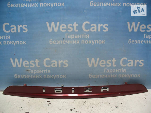 Б/в Накладка кришки багажника (панель підсвітки номера) універса на Seat Ibiza 2013-2015