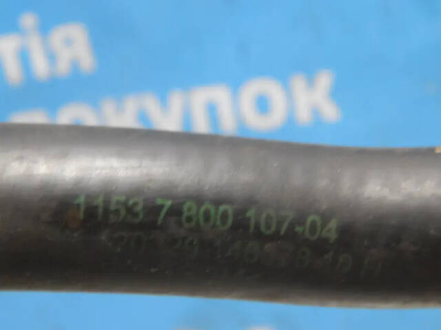 Б/в Патрубок охолодження 2.0D на BMW 5 Series 2010-2016 - Фото 2