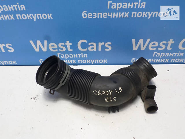 Б/в Патрубок повітряного фільтра 1.9TDi на Volkswagen Caddy 2004-2010