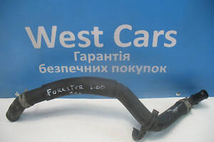 Б/в Патрубок системи охолодження 2.0D на Subaru Forester 2008-2013