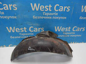 Б/в Підкрилок передній лівий (незначна тріщина) на Renault Kangoo 2002-2008