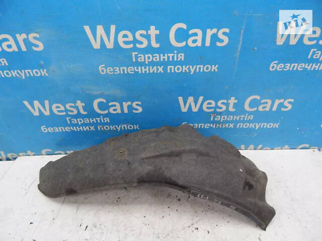Б/в Підкрилок задній лівий (E-J) передня частина на Mazda CX-7 2006-2012 - Фото 1