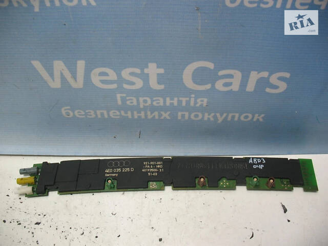 Б/в Підсилювач антени на Audi A8 2003-2009