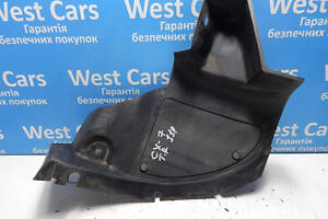 Б/в Пильник бампера задній правий на Mazda CX-7 2006-2012