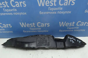 Б/в Пильник крила передній правий на Chevrolet Captiva 2006-2011