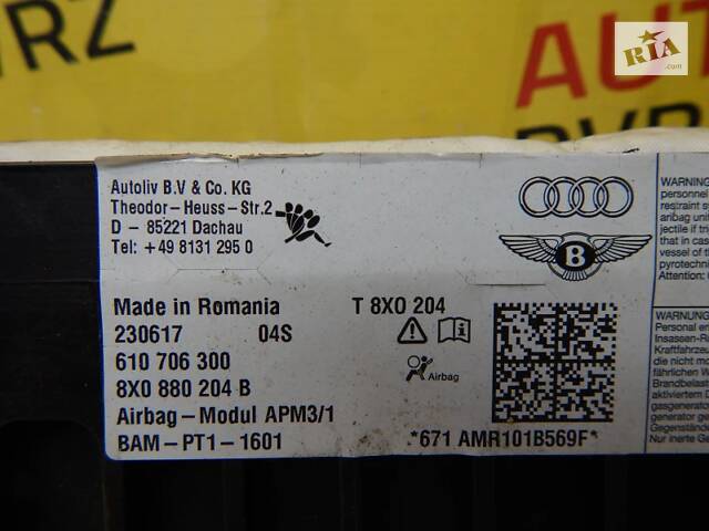 Б/в Подушка безпеки торпедо на Audi A1 2015-2018