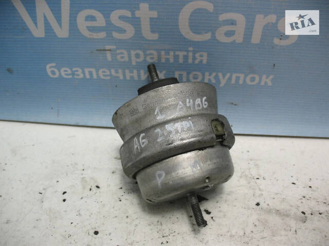 Б/в Подушка двигуна  2.5TDI на Audi A4 2001-2004