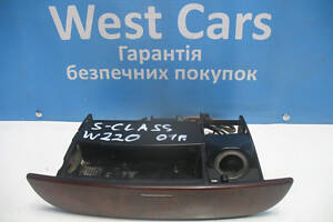 Б/в Попільничка передня на Mercedes-Benz S-Class 1998-2005