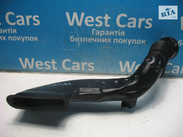 Б/в Повітрозабірник 1.7CDTI на Opel Zafira 2005-2011