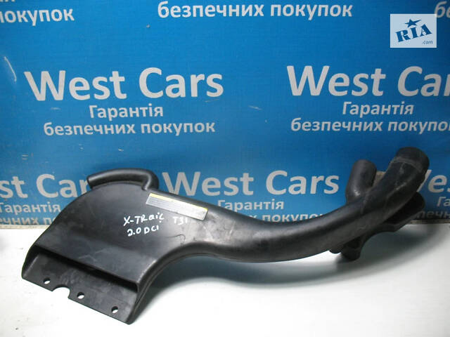 Б/в Повітрозабірник 2.0D на Nissan X-Trail 2007-2014