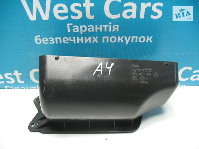 Б/в Повітрозабірник на Audi A4 2007-2015