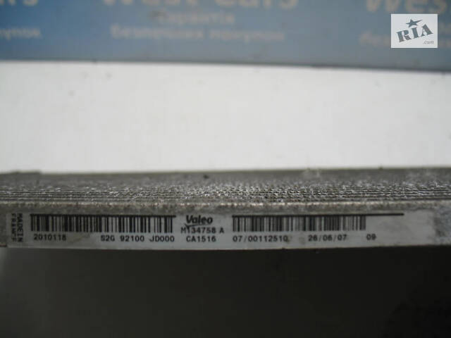 Б/в Радіатор кондиціонера 1.6В на Nissan Qashqai+2 2007-2013 - Фото 4