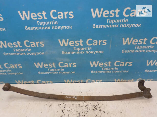 Б/в Ресора задня на Volkswagen Caddy 2004-2015