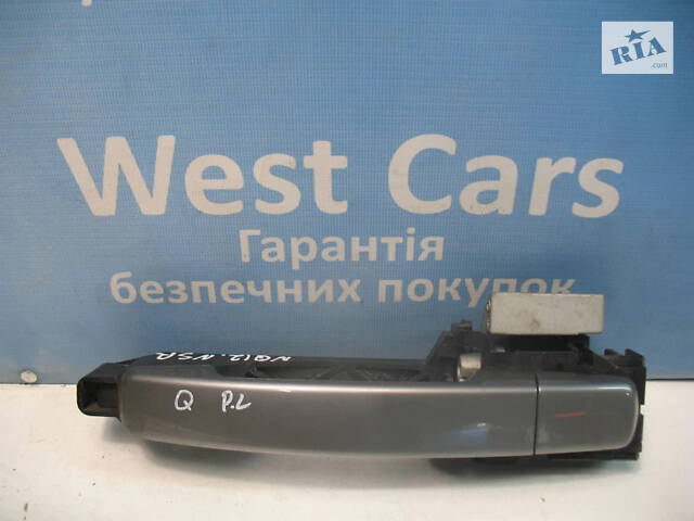 Б/в Ручка дверей передня ліва зовнішня на Nissan Qashqai 2006-2013