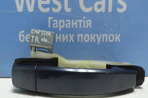 Б/в Ручка дверей зовнішня задня права на Chevrolet Captiva 2004-2010