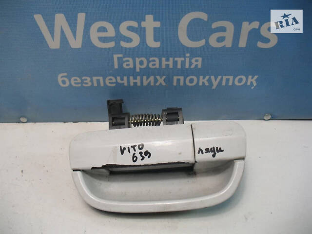 Б/в Ручка кришки багажника зовнішня на Mercedes-Benz Vito 2003-2010