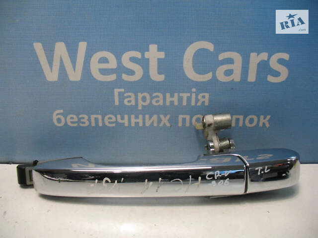 Б/в Ручка задніх лівих дверей хром на Honda CR-V 2004-2006