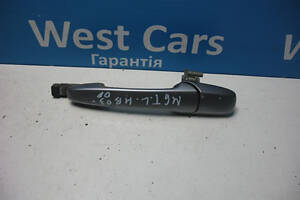 Б/в Ручка задніх лівих дверей на Mazda 6 2002-2007