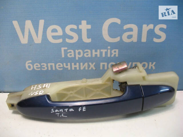 Б/в Ручка задніх лівих дверей зовнішня синя на Hyundai Santa FE 2006-2009