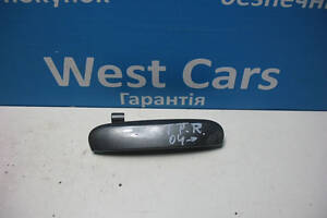 Б/в Ручка задніх правих дверей на Mitsubishi Colt 2004-2008