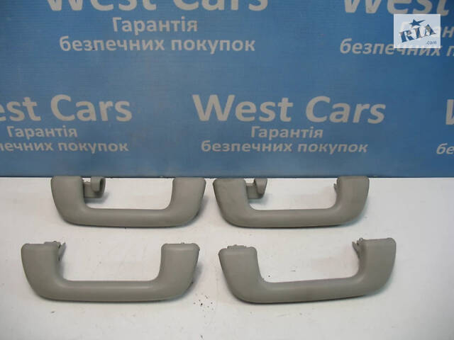 Б/в Ручки стелі в салон сірі (комплект) на Toyota Avensis 2003-2008