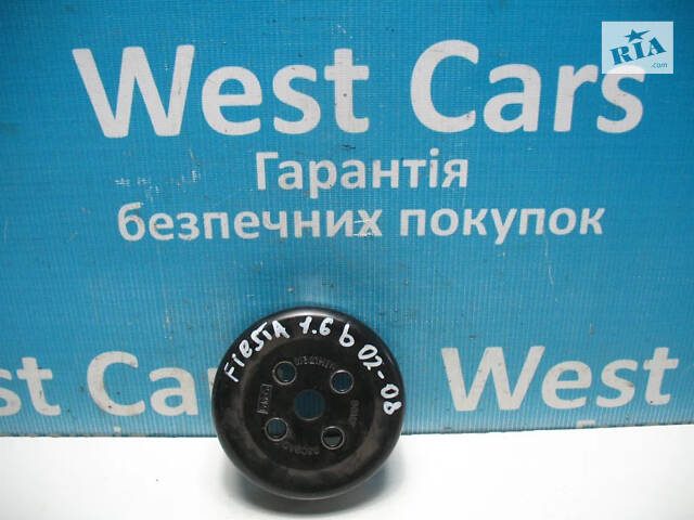 Б/в Шків водяного насоса (помпи) 1.6B на Ford Fusion. Купуй найкраще! 2002-2008